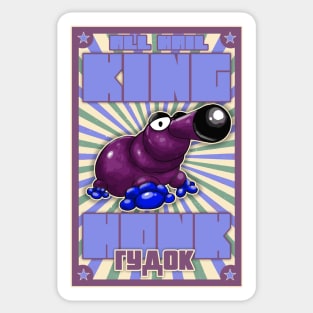 King Honker Sticker